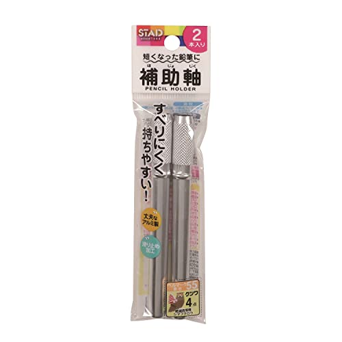 鉛筆補助軸 Amazon.co.jp: ステッドラー(STAEDTLER) 鉛筆ホルダー 補助軸